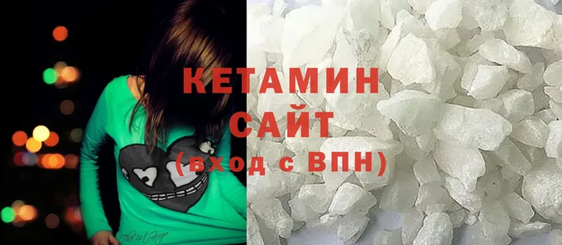 как найти закладки  Лиски  КЕТАМИН ketamine 