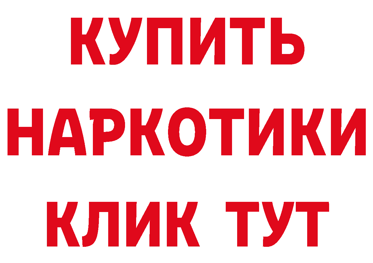 Магазины продажи наркотиков даркнет формула Лиски