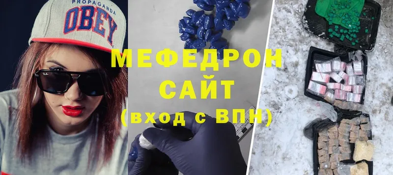 наркошоп  Лиски  Мефедрон мука 